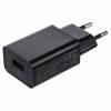 Xiaomi Wall Adapter Black (CYSK10-050200) Bulk Xiaomi Wall Adapter Black (CYSK10-050200) Bulk